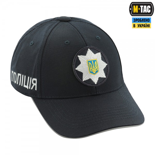 M-Tac бейсболка Поліція Elite Flex рип-стоп Dark Navy Blue - 40559015 M-Tac бейсболка Поліція Elite Flex рип-стоп Dark Navy Blue - 40559015