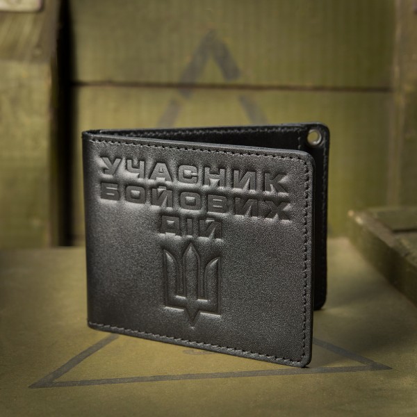 Обложка для удостоверения УБД - COV-UBDBLK Обложка для удостоверения УБД - COV-UBDBLK