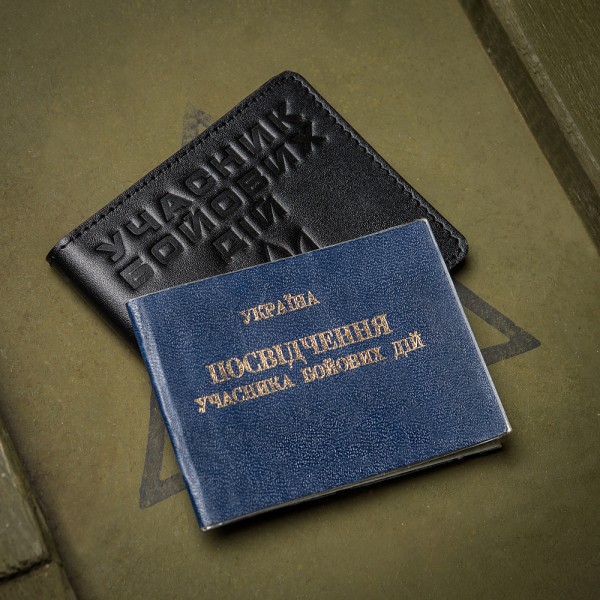 Обложка для удостоверения УБД - COV-UBDBLK Обложка для удостоверения УБД - COV-UBDBLK