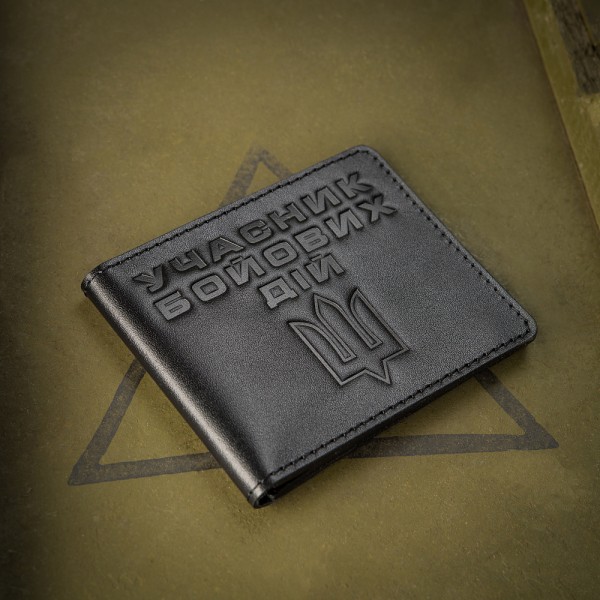 Обложка для удостоверения УБД - COV-UBDBLK