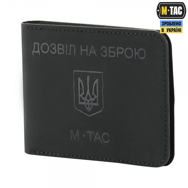 M-Tac обложка для разрешения на оружие Black - 10204002