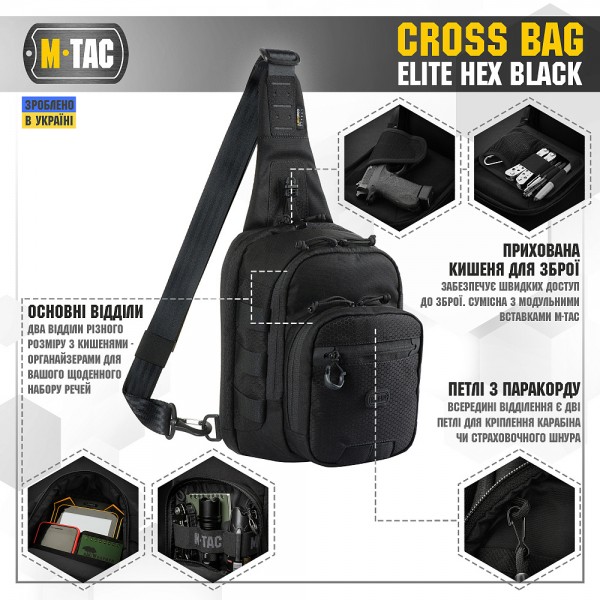 M-Tac сумка Cross Bag Elite Hex Black - 10153002 M-Tac сумка Cross Bag Elite Hex Black - 10153002