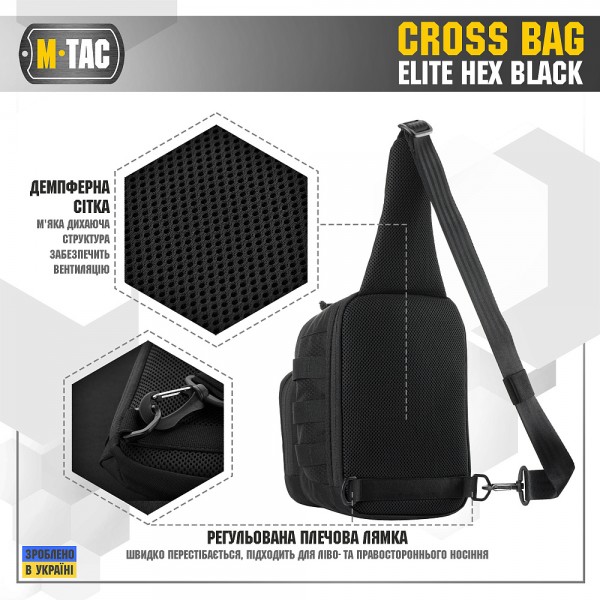 M-Tac сумка Cross Bag Elite Hex Black - 10153002 M-Tac сумка Cross Bag Elite Hex Black - 10153002