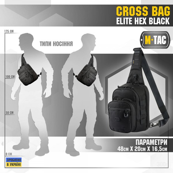 M-Tac сумка Cross Bag Elite Hex Black - 10153002 M-Tac сумка Cross Bag Elite Hex Black - 10153002