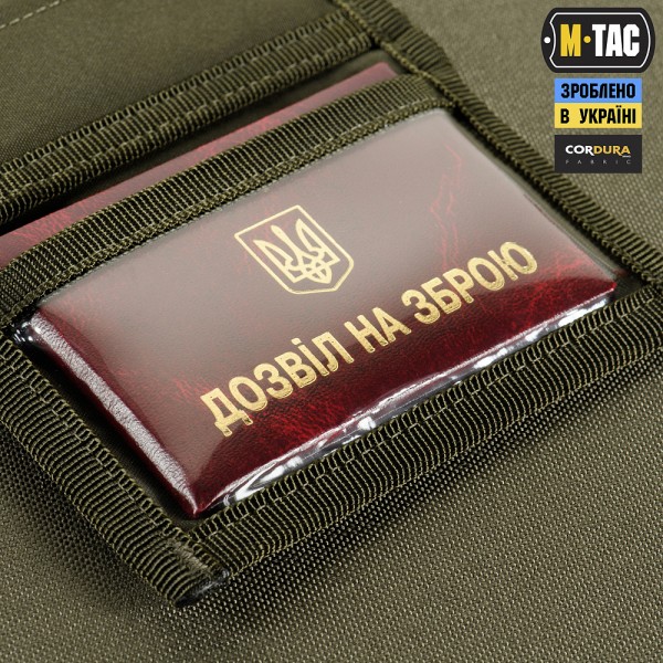 M-Tac гаманець з липучкою Elite Gen.II Hex Ranger Green - 10207023 M-Tac гаманець з липучкою Elite Gen.II Hex Ranger Green - 10207023