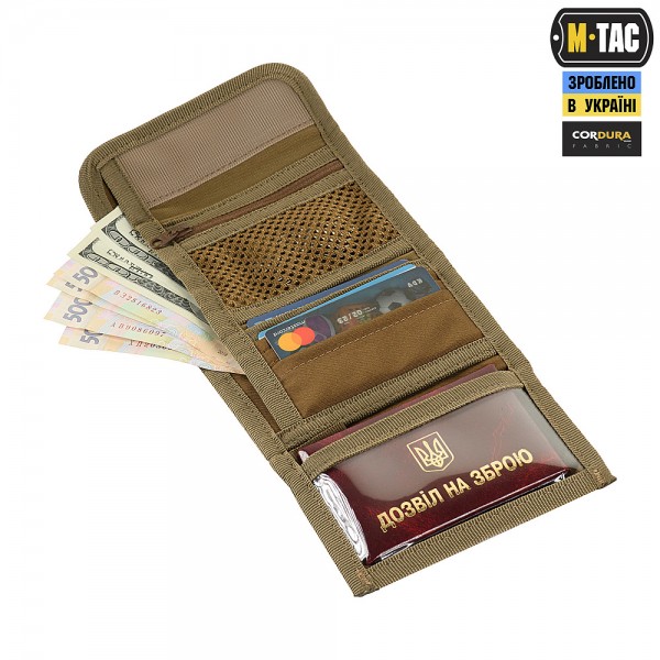 M-Tac кошелек с липучкой Elite Gen.II Coyote - 20424805 M-Tac кошелек с липучкой Elite Gen.II Coyote - 20424805