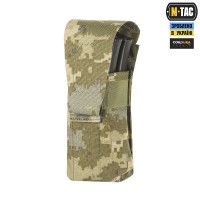 M-Tac подсумок на два магазина закрытый MM14