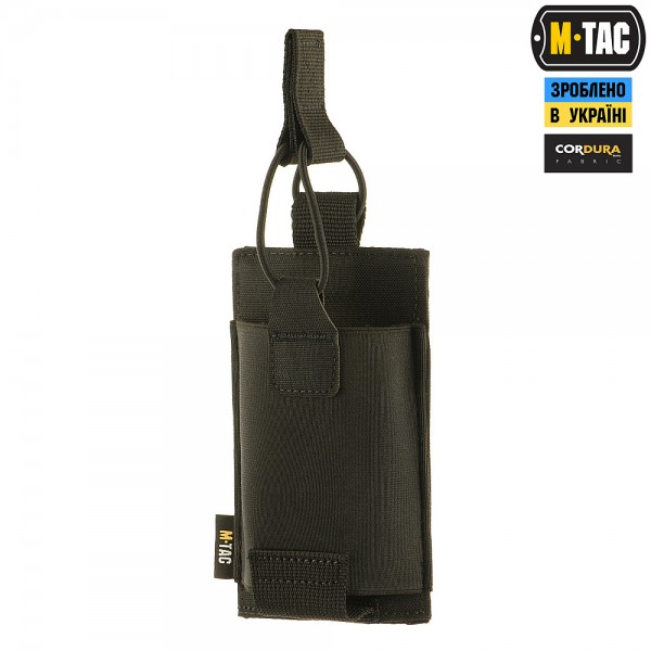 M-Tac подсумок эластичный на 1 магазин Elite Black - 10165002
