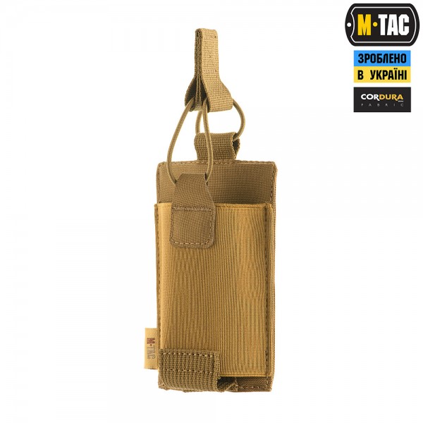 M-Tac подсумок эластичный на 1 магазин Elite Coyote - 10165005
