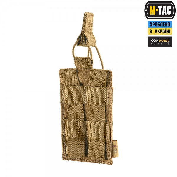 M-Tac подсумок эластичный на 1 магазин Elite Coyote - 10165005 M-Tac подсумок эластичный на 1 магазин Elite Coyote - 10165005
