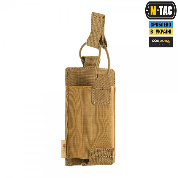 M-Tac подсумок эластичный на 1 магазин Elite Coyote - 10165005 M-Tac подсумок эластичный на 1 магазин Elite Coyote - 10165005