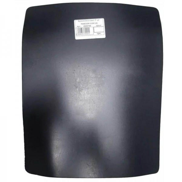 Бронеплити 2 клас комплект - 2588796