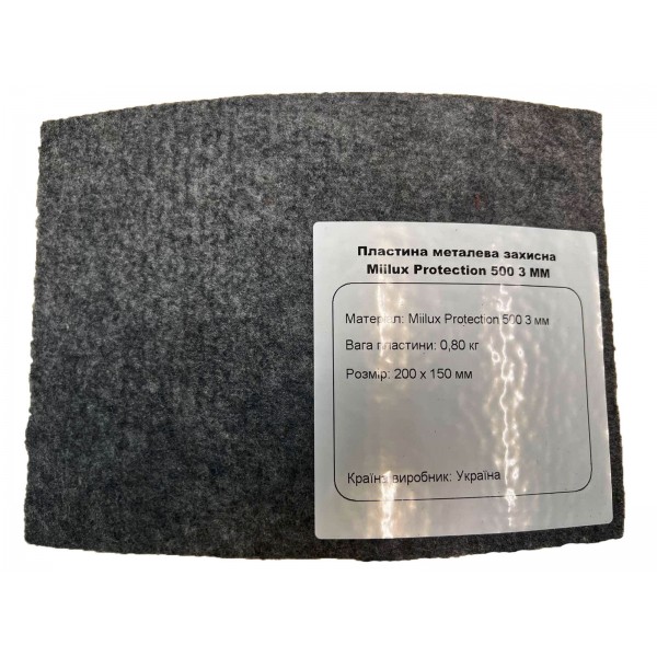Боковая защитная пластина Miilux Protection 500, 3 мм, 200x150 мм (2 класс) - 3573106