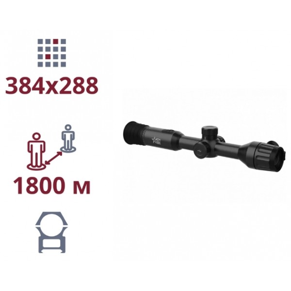 Тепловизионный прицел AGM Adder TS35-384 - 3572882