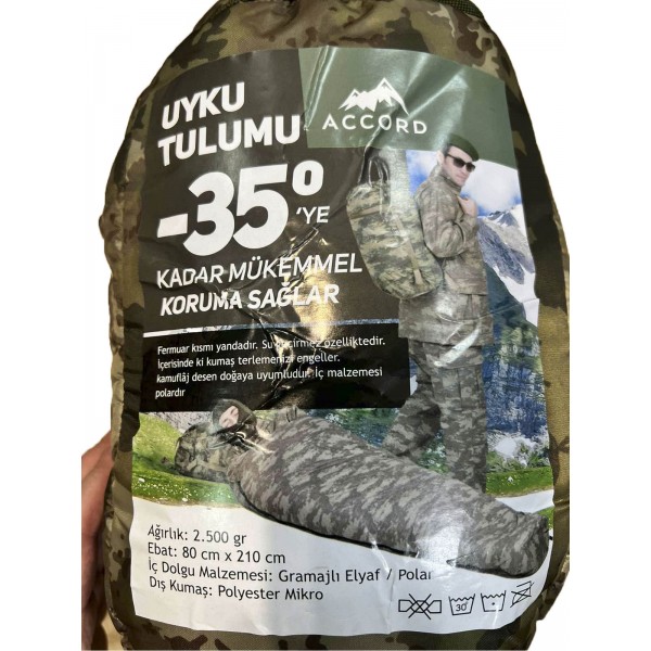 Спальник Туреччина -35 80 x210 см - 3572605 Спальник Туреччина -35 80 x210 см - 3572605