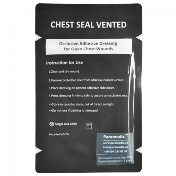 Повязка оклюзионная вентилируемая Paramedic - 3572251
