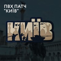 Brand Element нашивка Київ PVC coyot