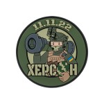 Brand Element нашивка Херсон Круглая PVC
