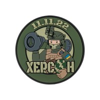 Brand Element нашивка Херсон PVC