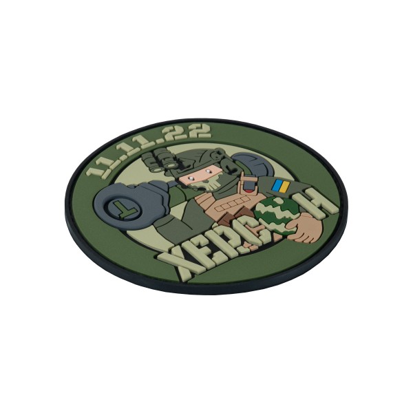 Brand Element нашивка Херсон Круглая PVC - 51386010 Brand Element нашивка Херсон Круглая PVC - 51386010