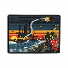 Brand Element нашивка Двіж Вишки PVC