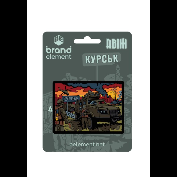 Brand Element нашивка Движ Курск PVC - 51386019 Brand Element нашивка Движ Курск PVC - 51386019