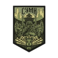 Brand Element нашивка Сумы PVC olive