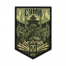 Brand Element нашивка Сумы PVC olive