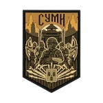 Brand Element нашивка Сумы PVC coyote