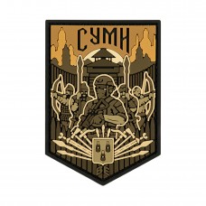 Brand Element нашивка Сумы PVC coyote