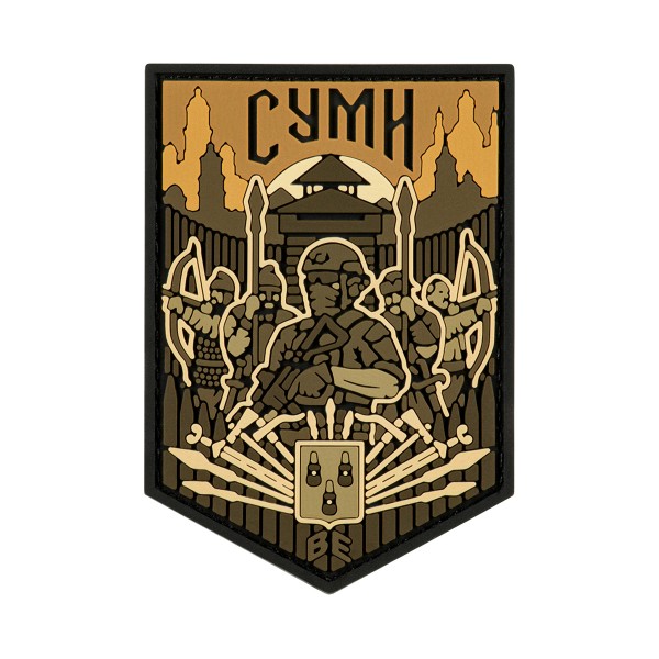 Brand Element нашивка Сумы PVC coyote - 51386114