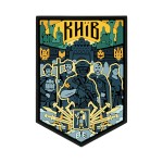 Brand Element нашивка Київ тип.2 PVC fullcolor
