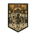 Brand Element нашивка Київ тип.2 PVC coyote