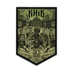 Brand Element нашивка Київ тип.2 PVC olive