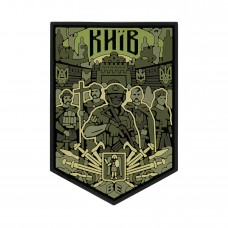 Brand Element нашивка Київ тип.2 PVC olive