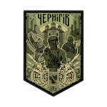 Brand Element нашивка Чернігів PVC olive