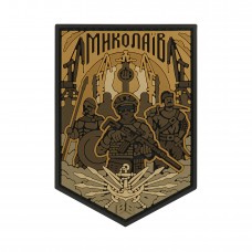 Brand Element нашивка Миколаїв PVC coyote