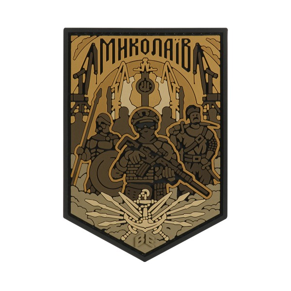 Brand Element нашивка Миколаїв PVC coyote - 51386122