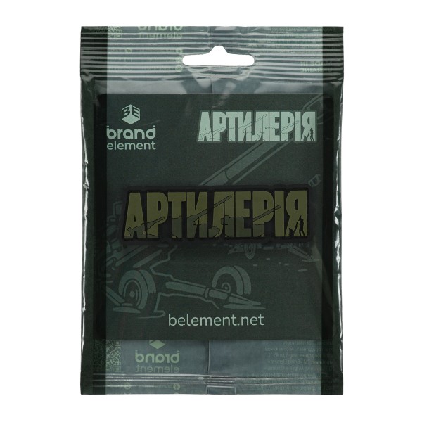 Brand Element нашивка Артилерія PVC olive - 51386124 Brand Element нашивка Артилерія PVC olive - 51386124