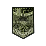 Brand Element Запоріжжя (олива)