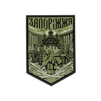 Brand Element Запоріжжя (олива)