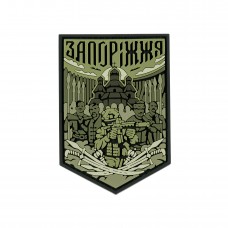 Brand Element Запоріжжя (олива)