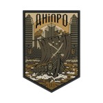 Brand Element нашивка Дніпро PVC Coyote