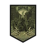 Brand Element нашивка Харків PVC Olive