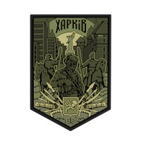 Brand Element нашивка Харків PVC Olive
