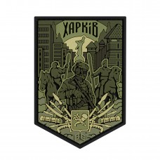 Brand Element нашивка Харків PVC Olive