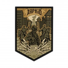 Brand Element нашивка Харків PVC Coyote