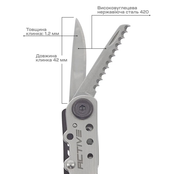 Мультитул Active First Tool Silver - 630242 Мультитул Active First Tool Silver - 630242