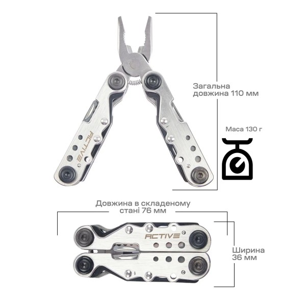 Мультитул Active First Tool Silver - 630242 Мультитул Active First Tool Silver - 630242