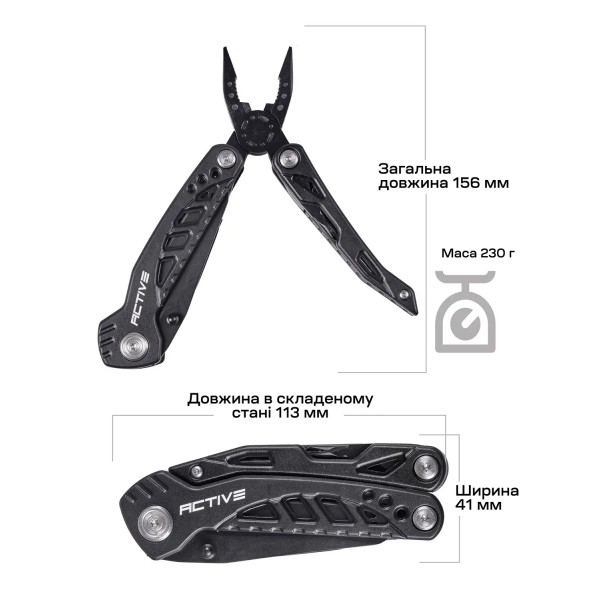 Мультитул Active Handy Tool Black - 630243 Мультитул Active Handy Tool Black - 630243